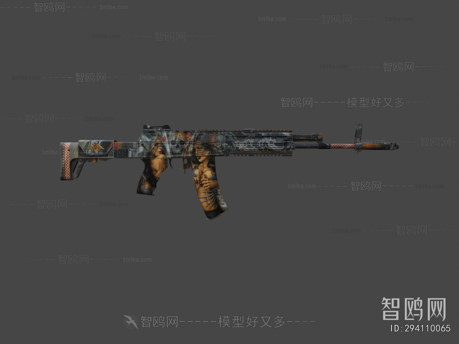 Modern Military Equipment