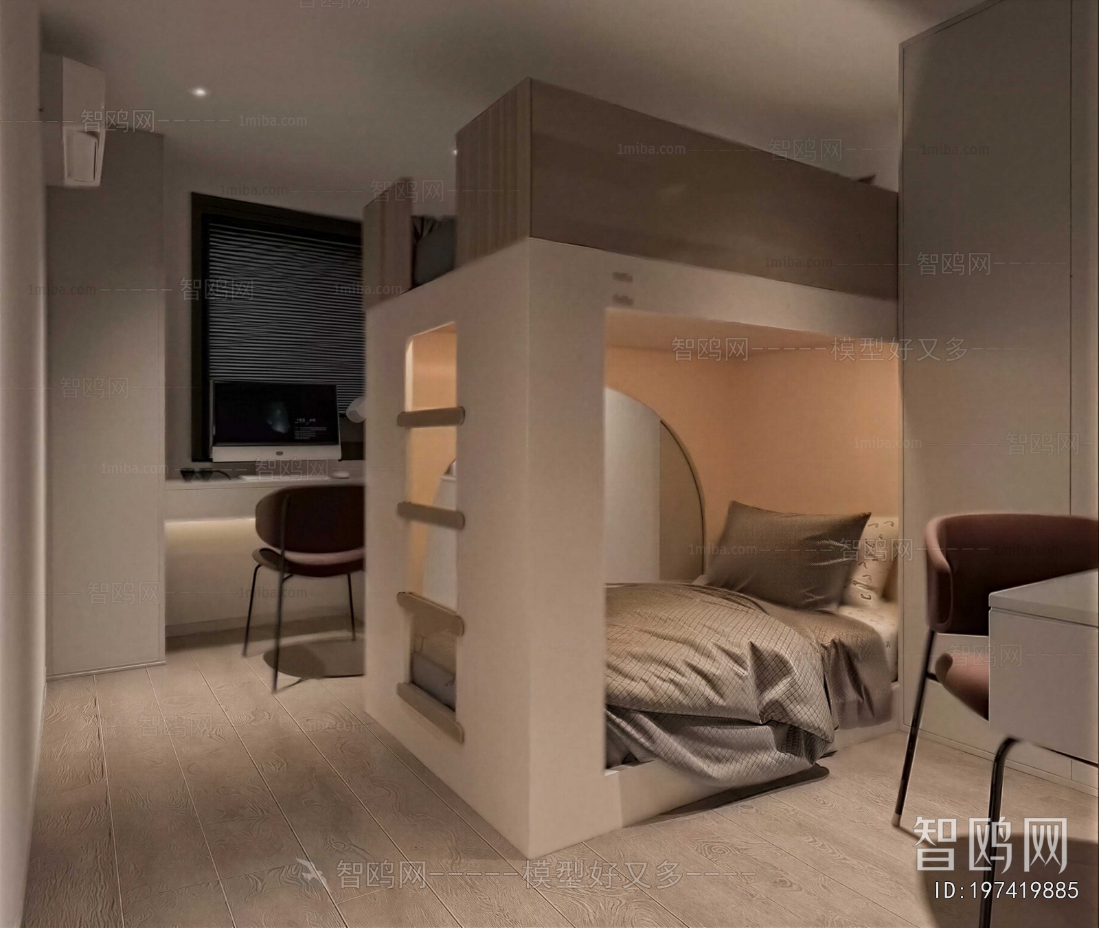 Modern Children's Room