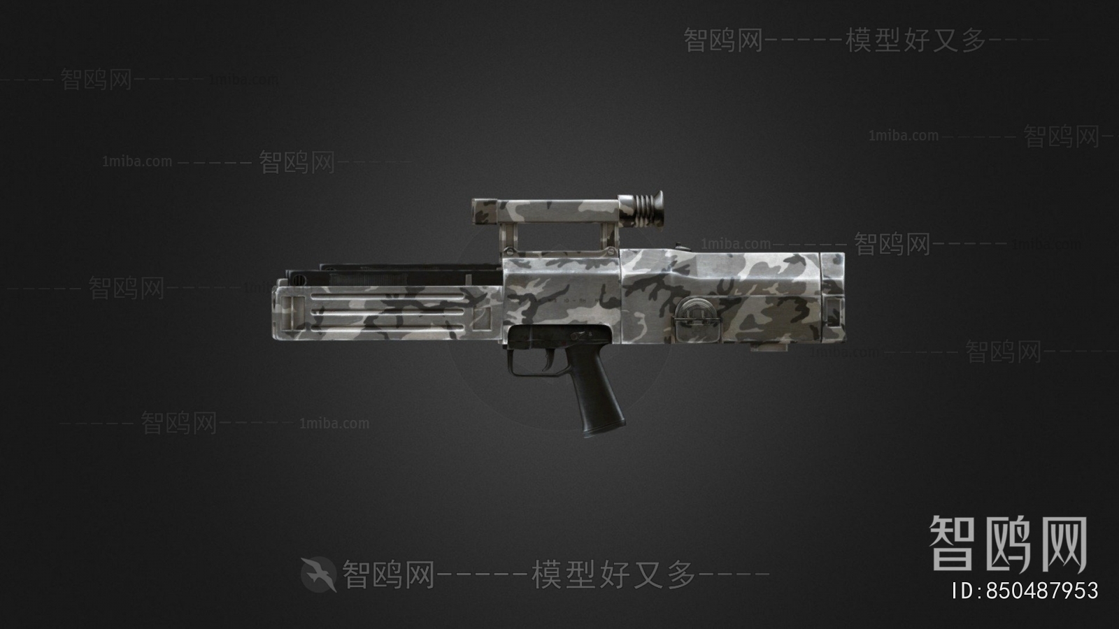 Modern Military Equipment