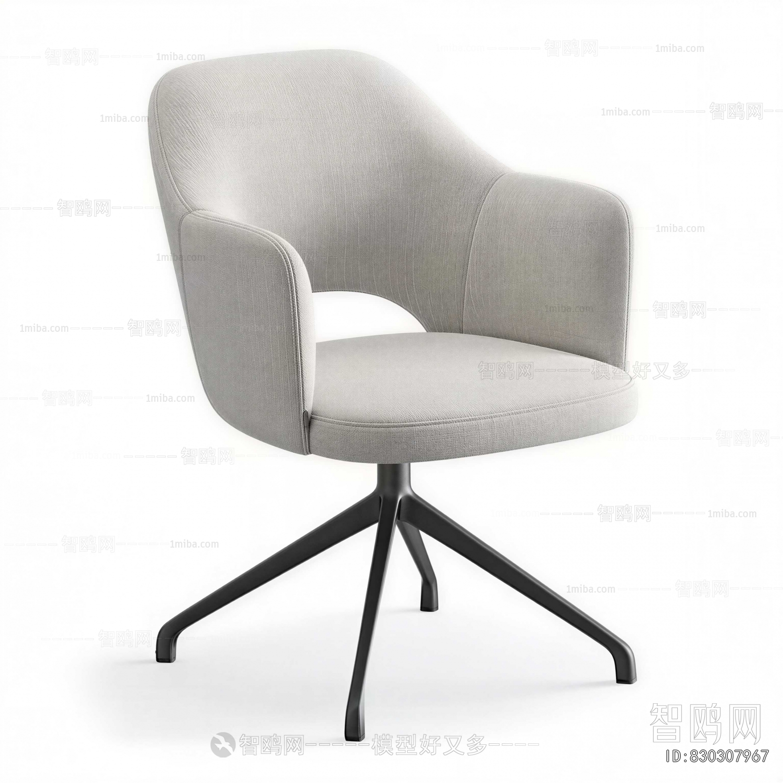 Modern Office Chair