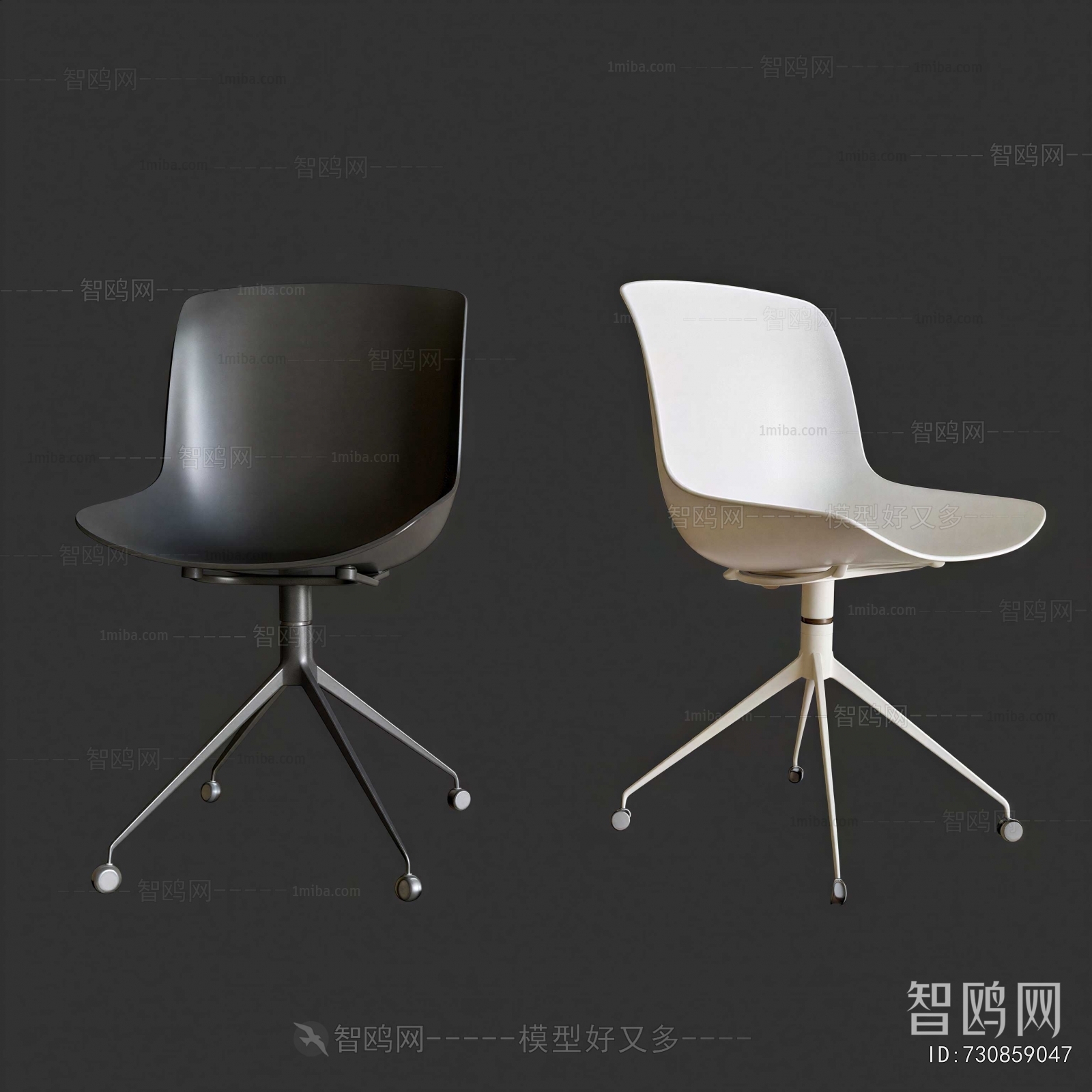 Modern Office Chair