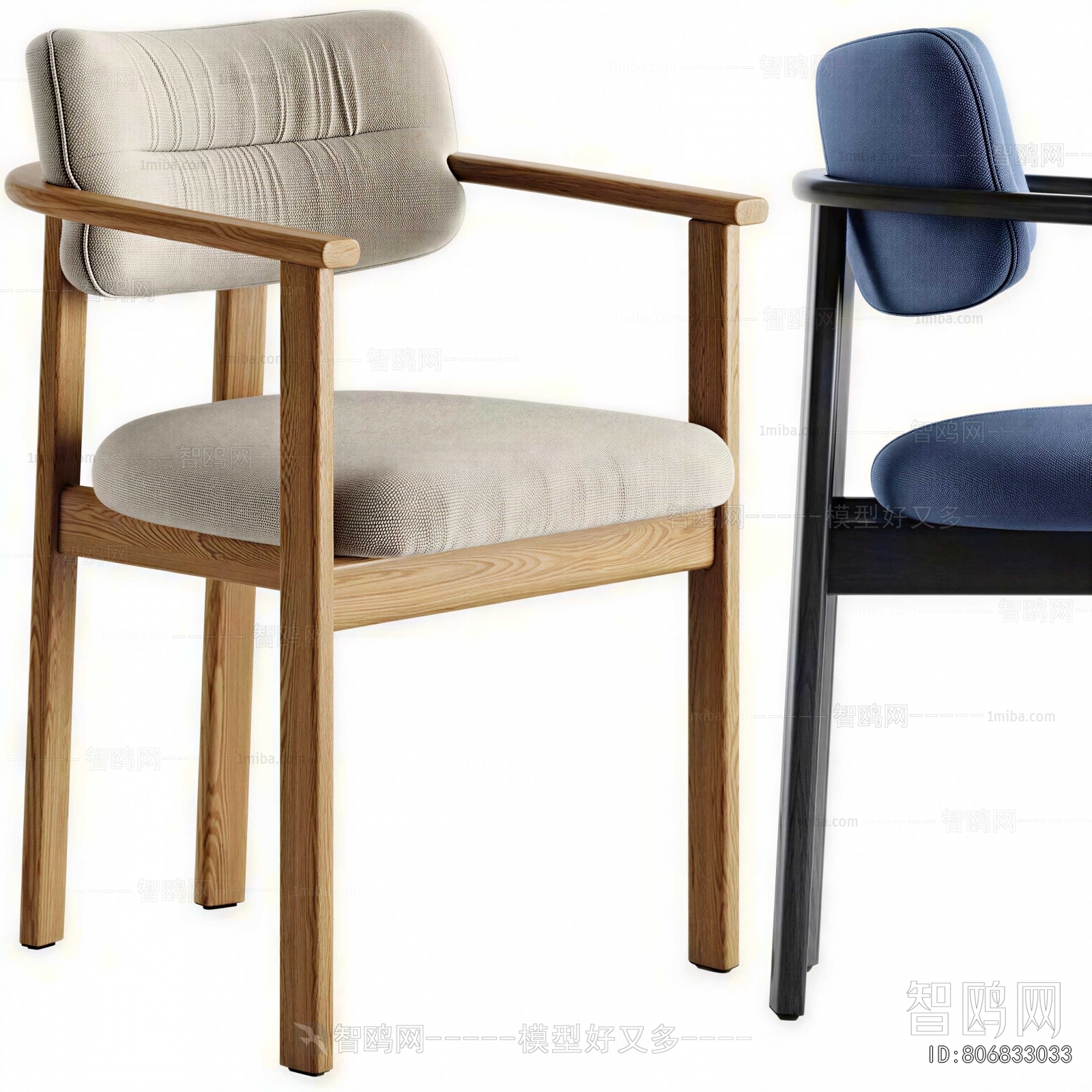 Modern Dining Chair