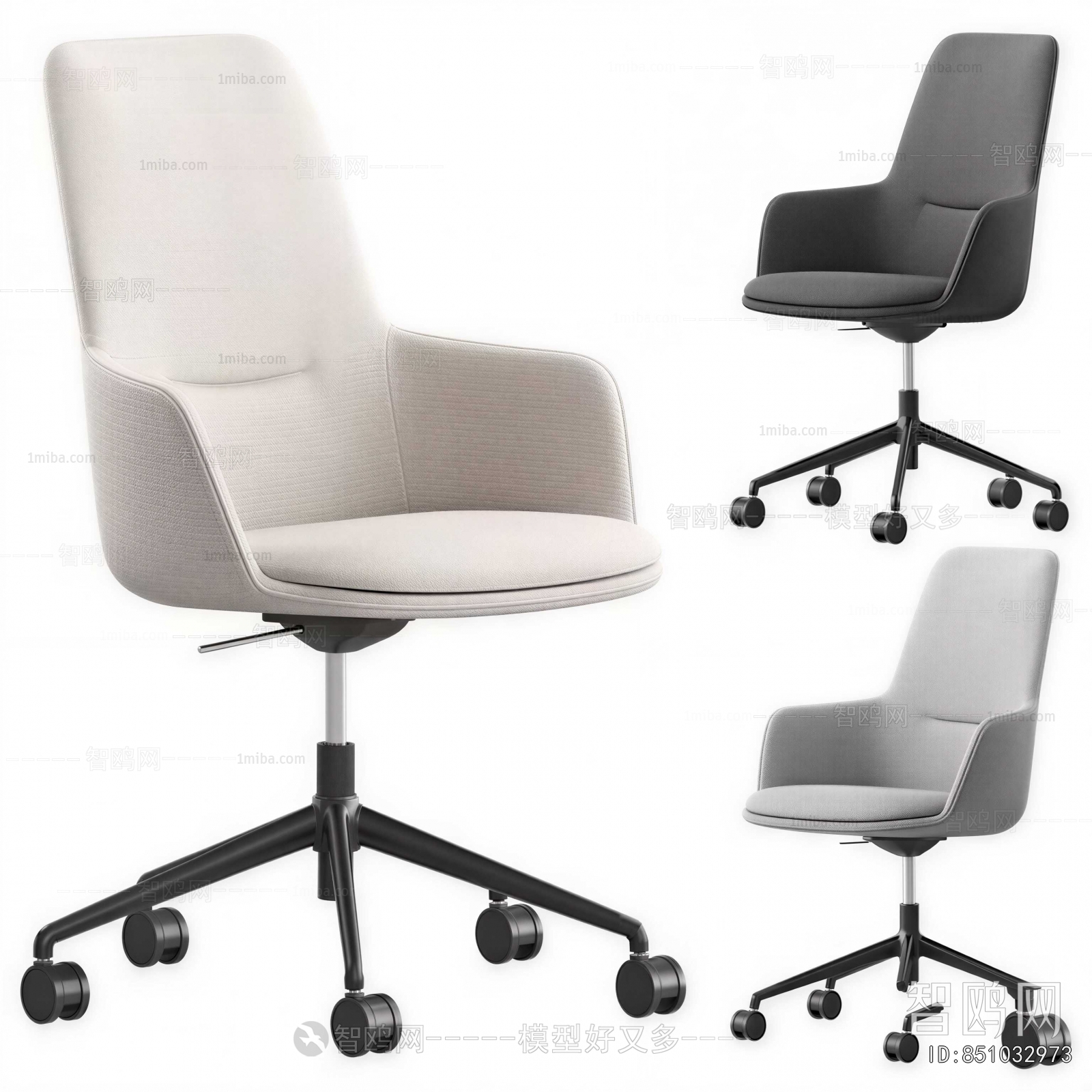 Modern Office Chair