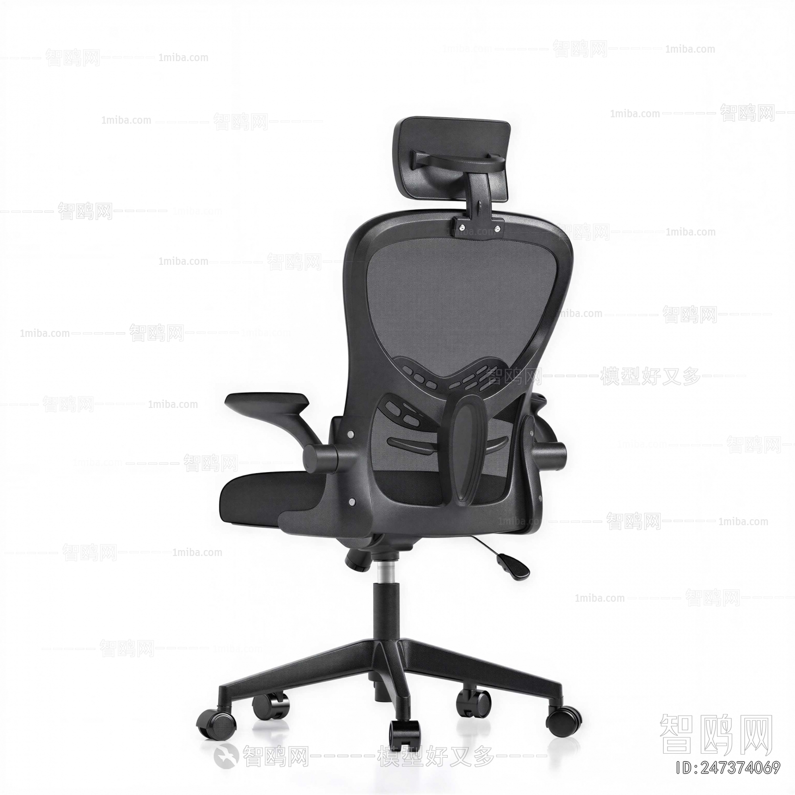 Modern Office Chair