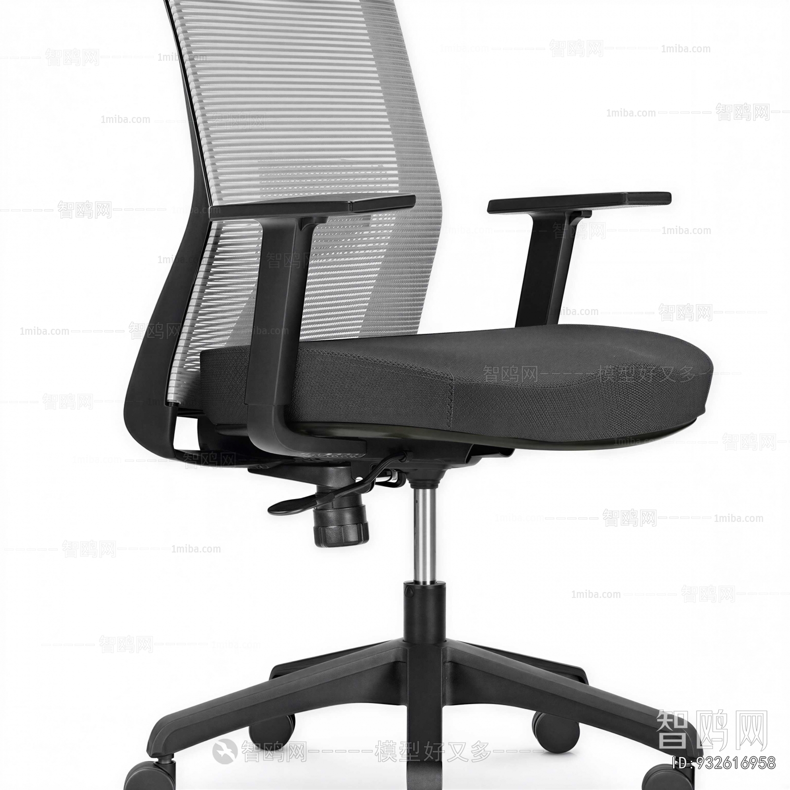 Modern Office Chair