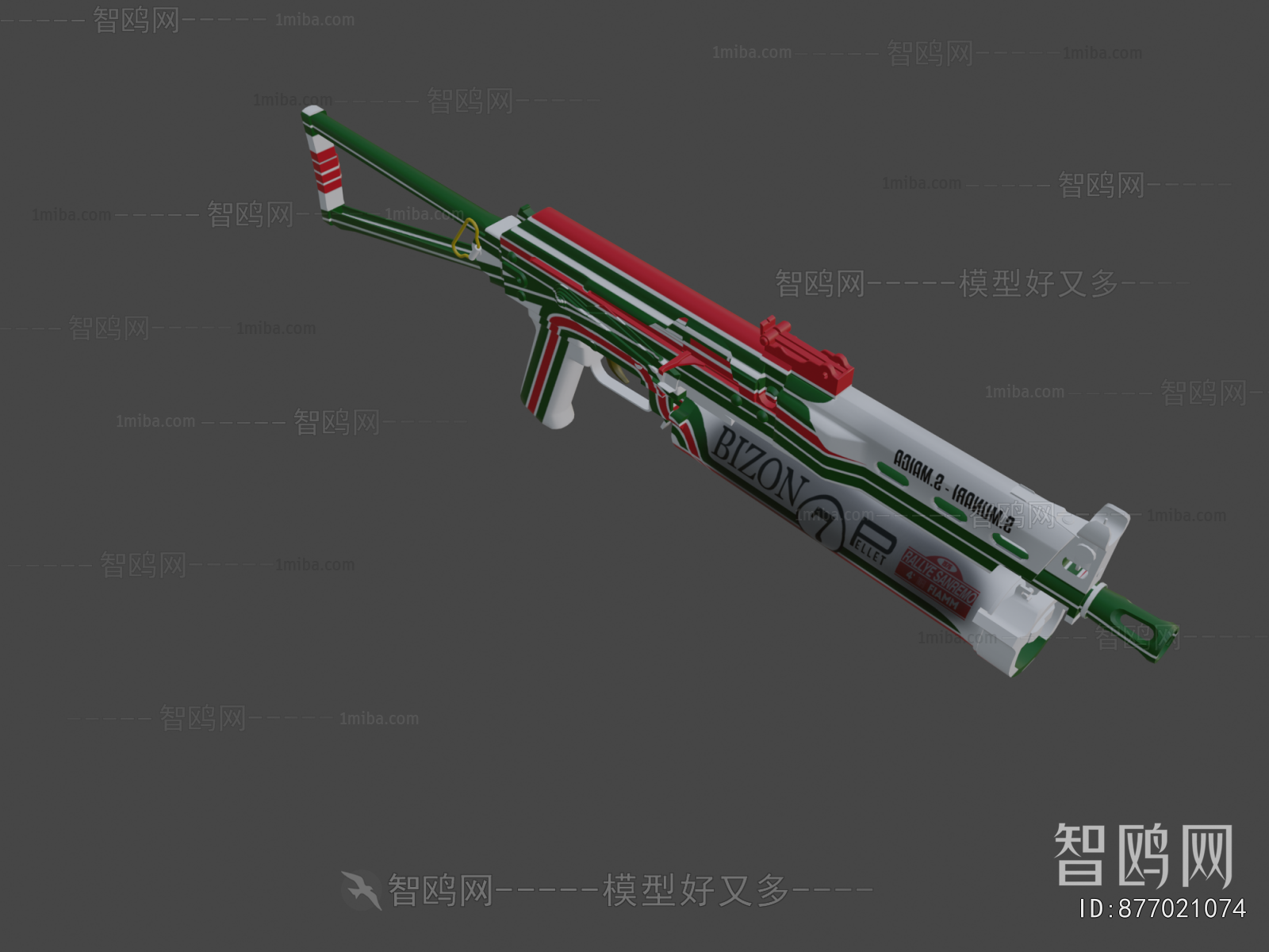 Modern Military Equipment