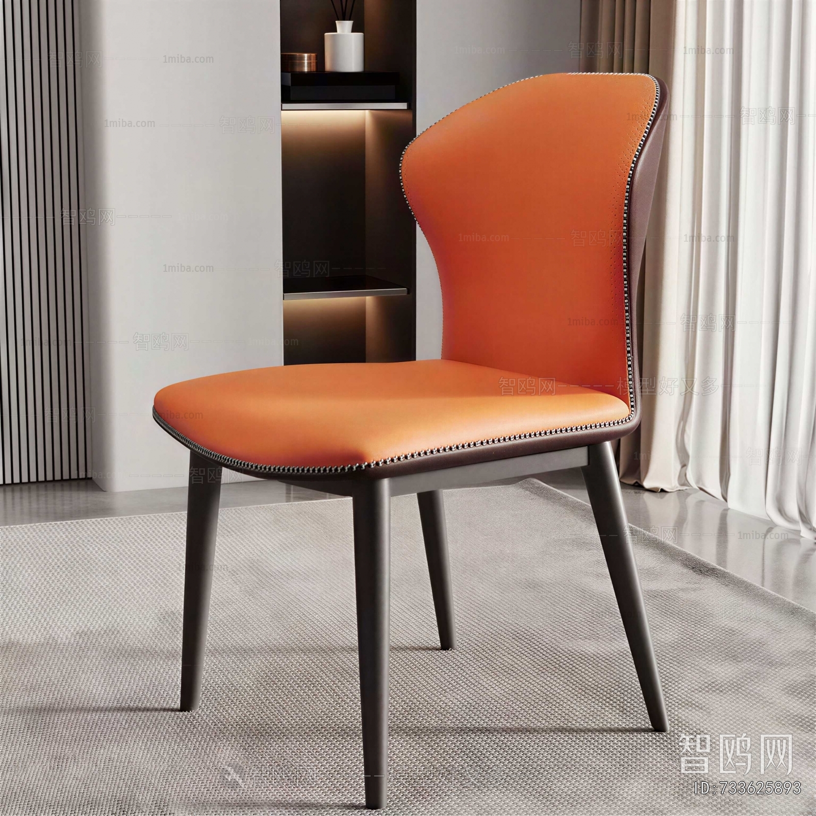 Modern Dining Chair