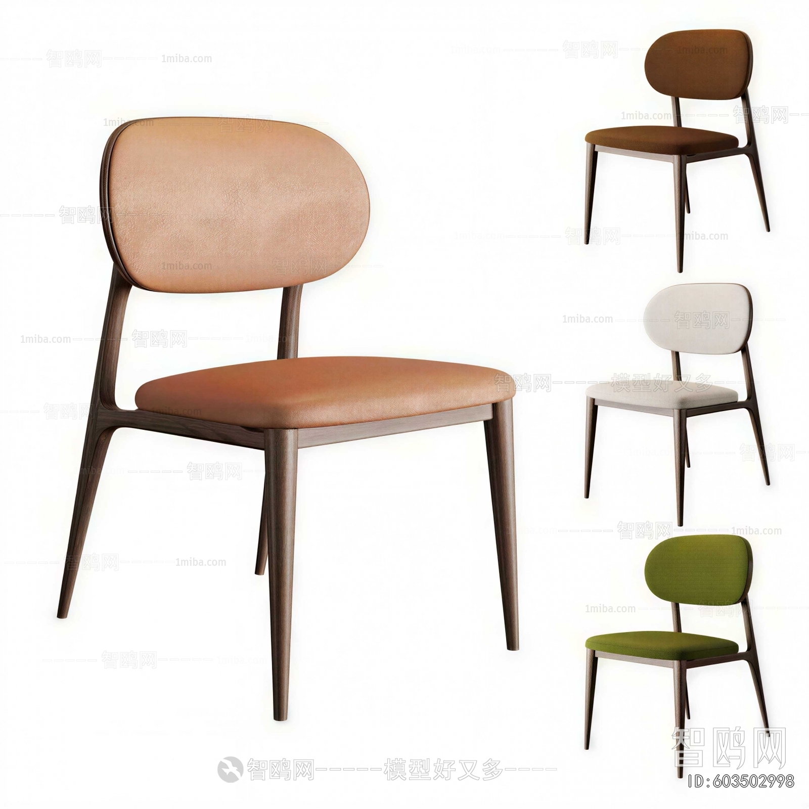 Modern Dining Chair