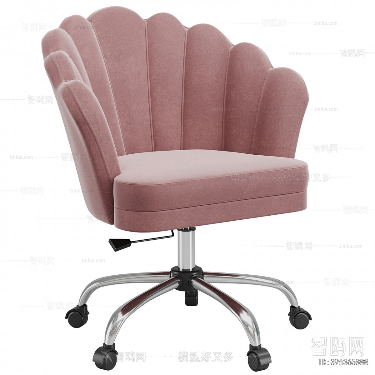 Modern Office Chair