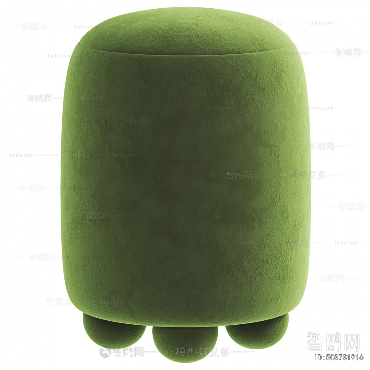 Modern Sofa Stool