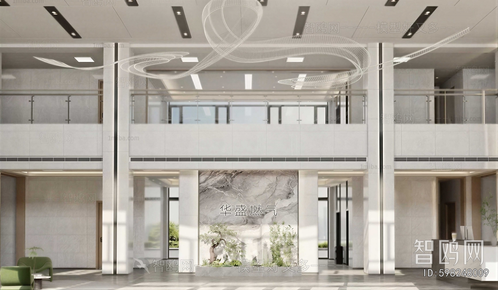 Modern Office Reception Desk