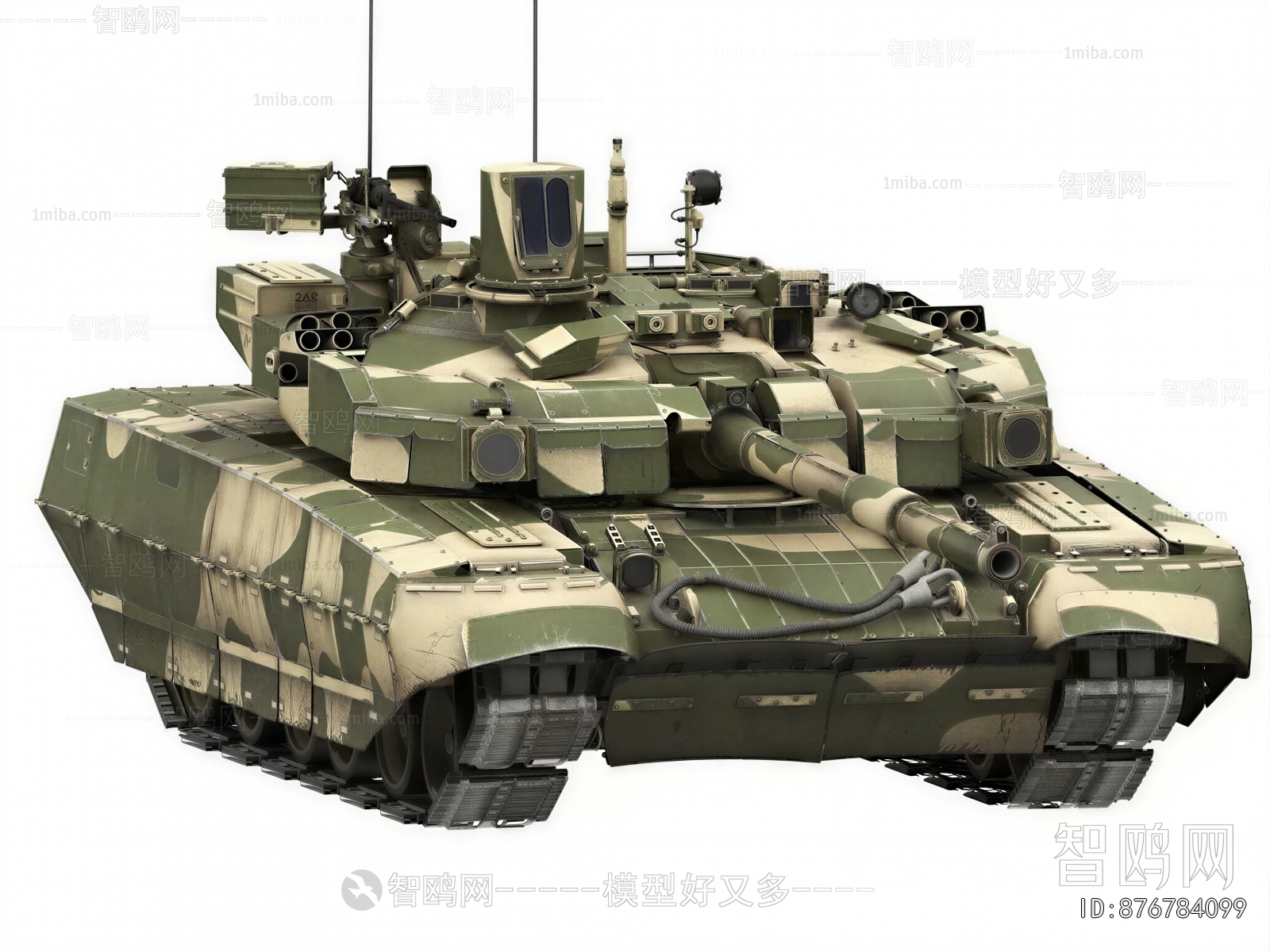 Modern Military Equipment