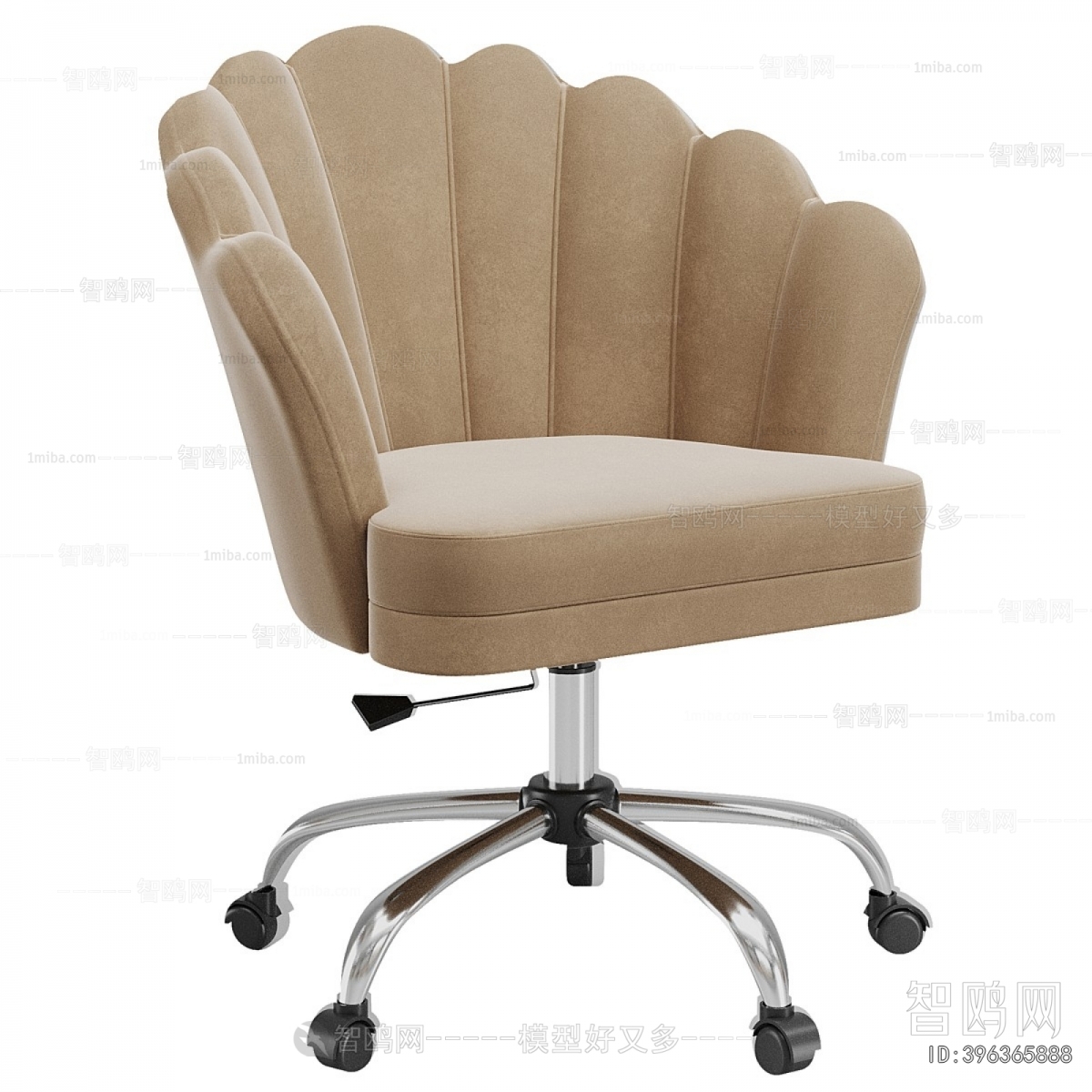 Modern Office Chair