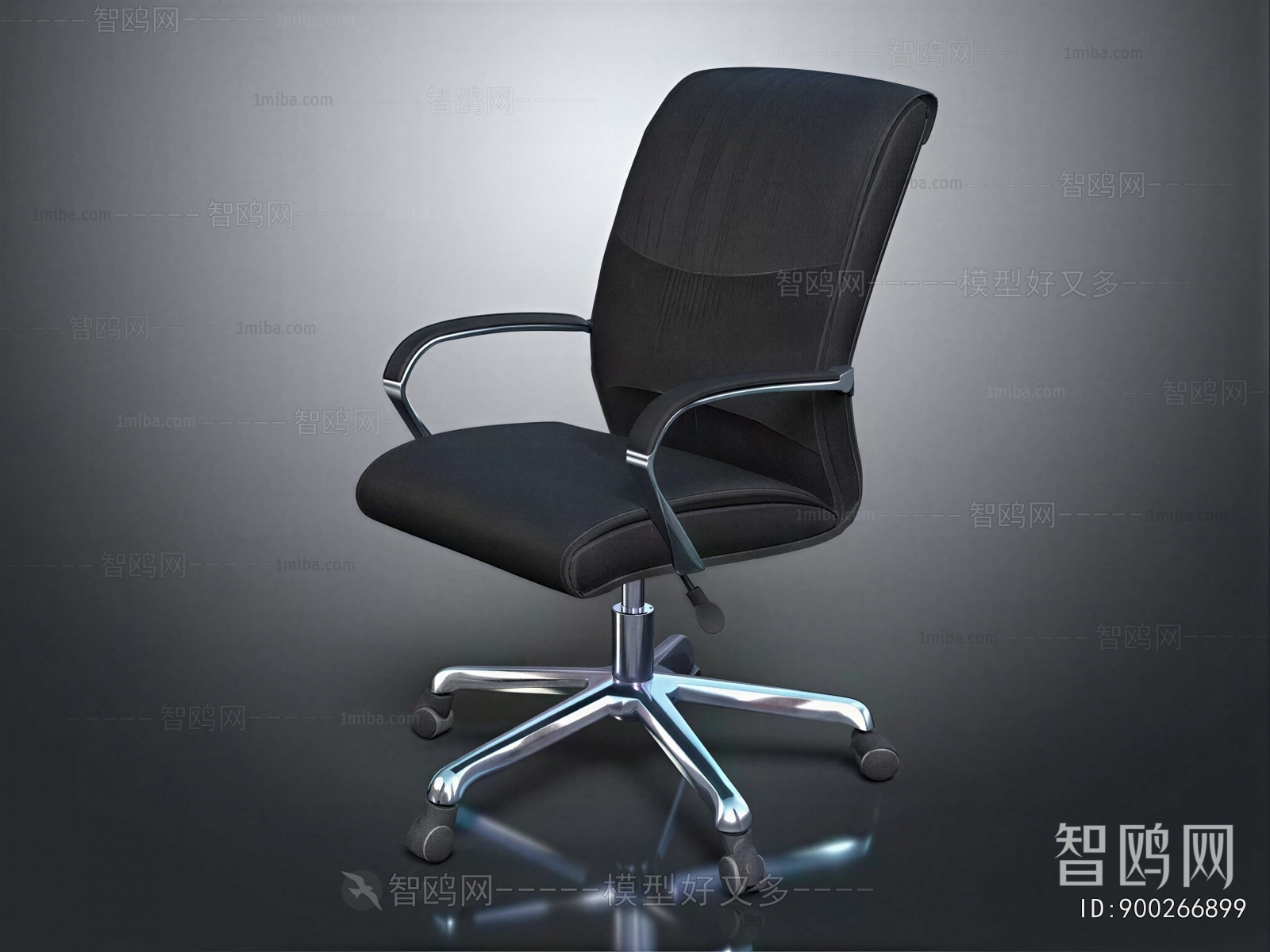 Modern Office Chair