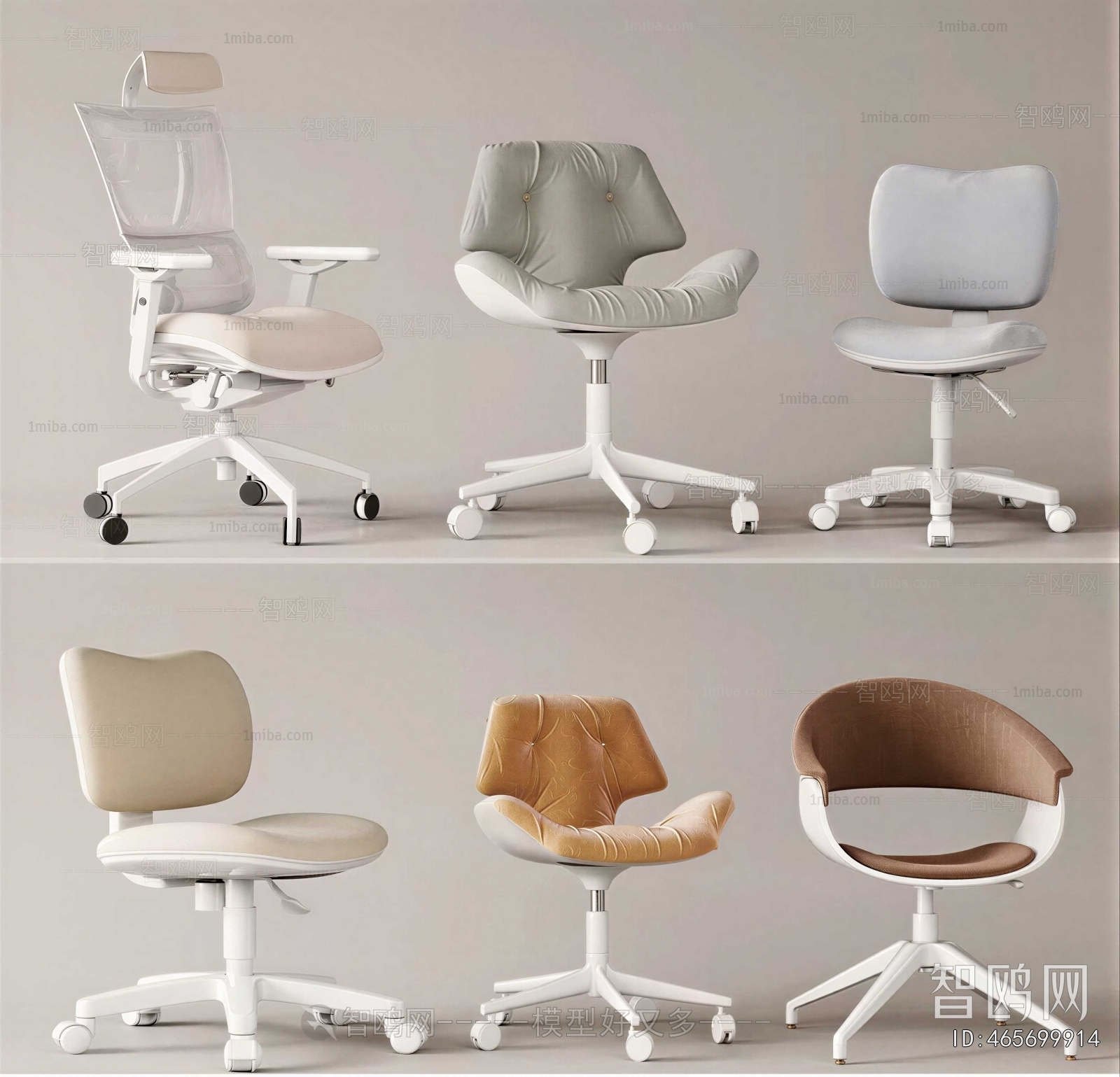 Modern Office Chair