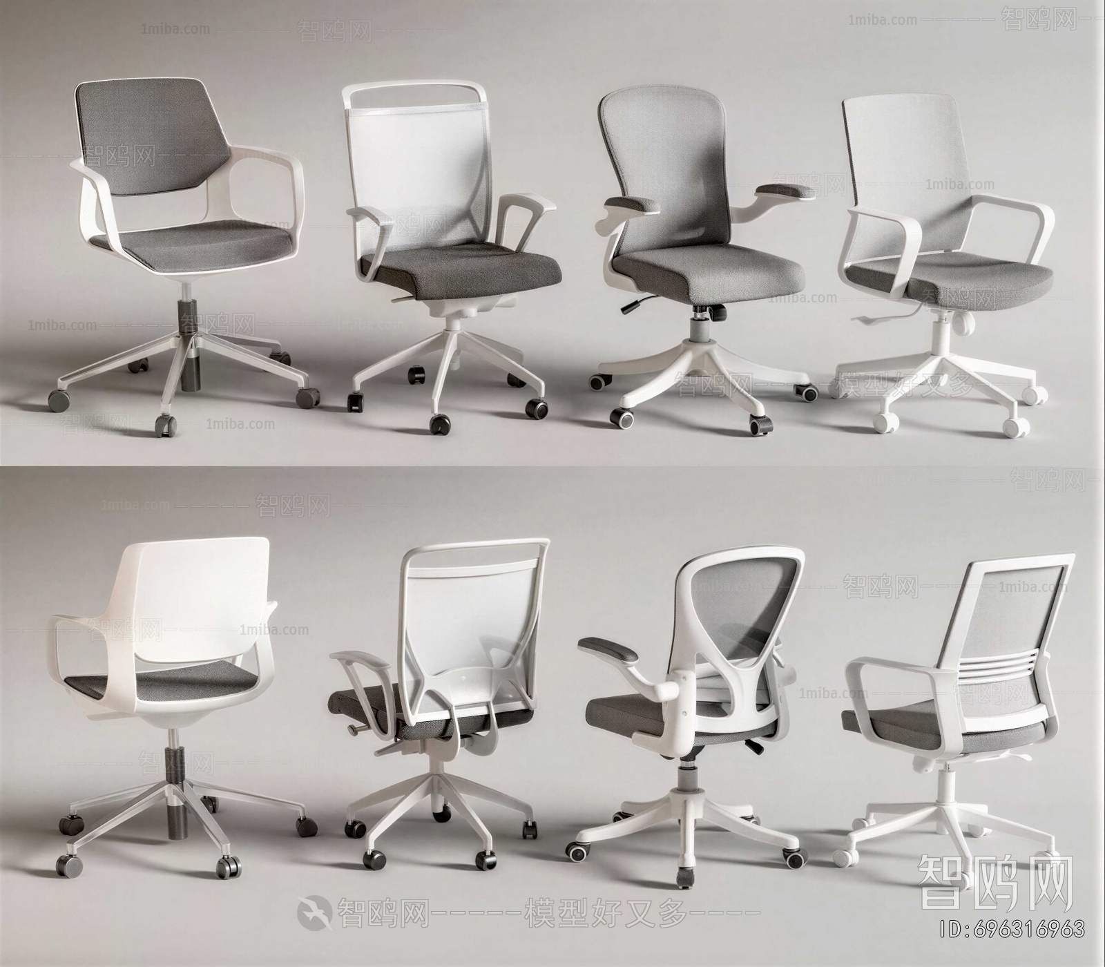 Modern Office Chair