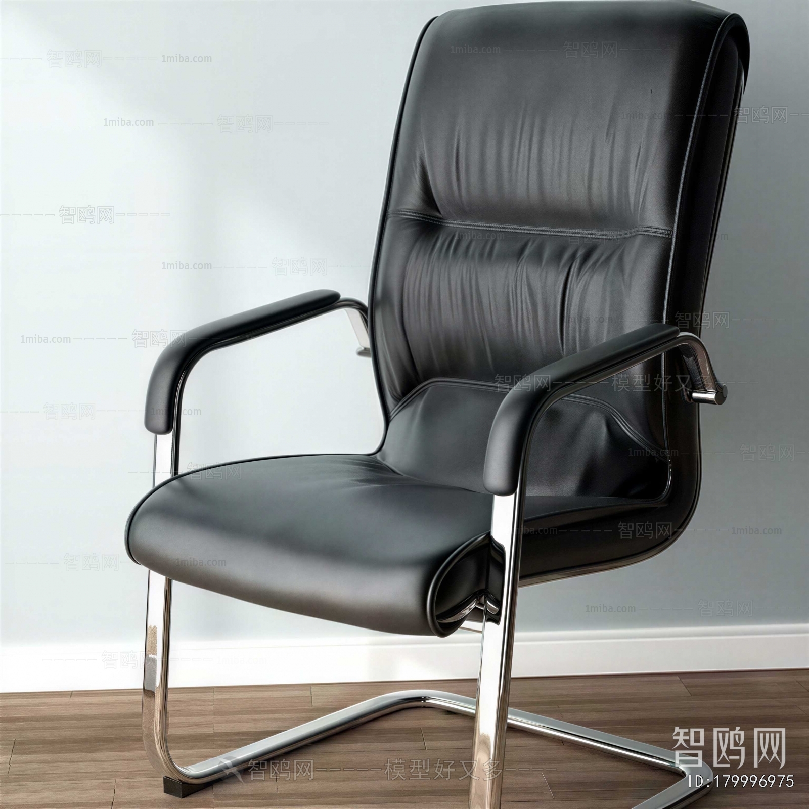 Modern Office Chair