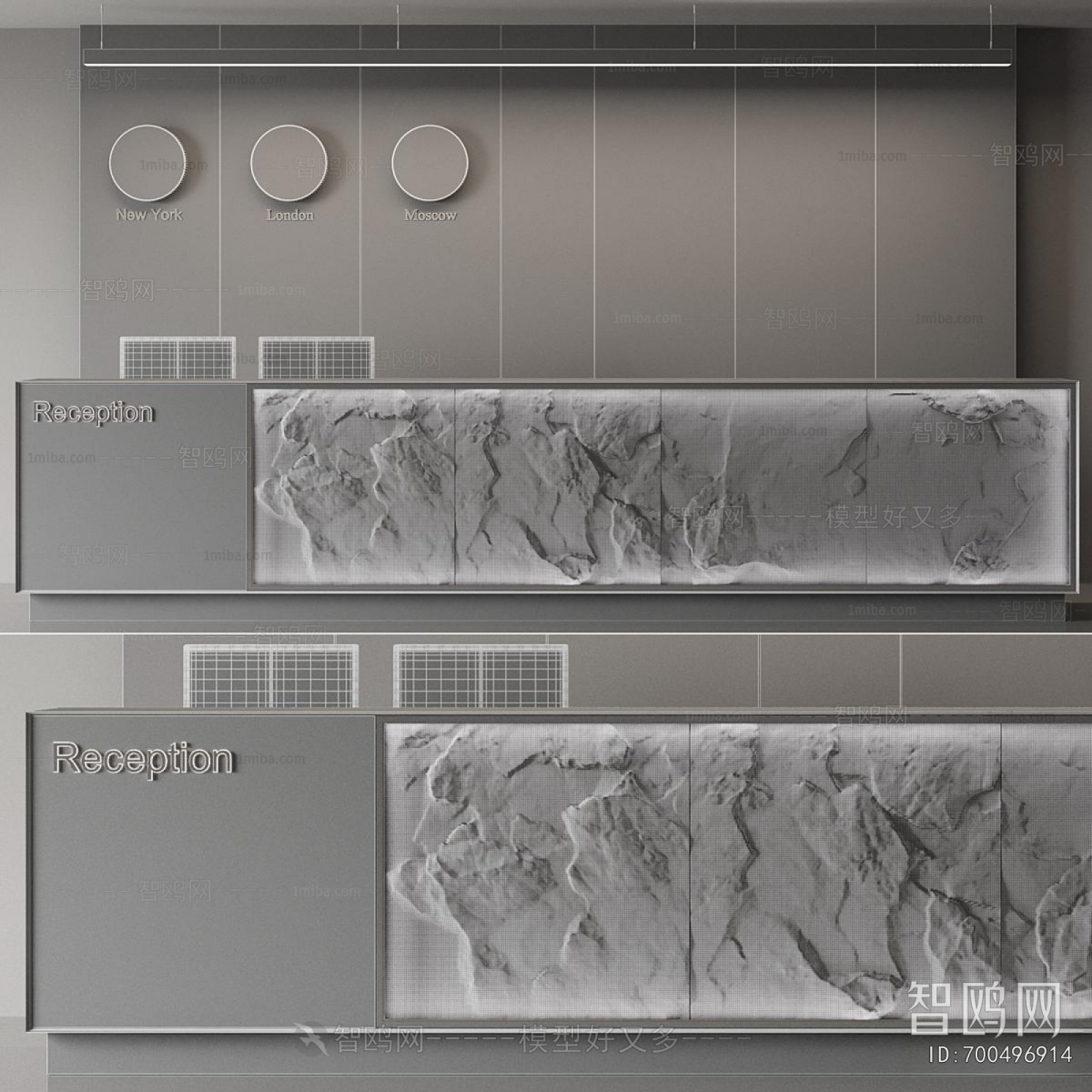 Modern Reception Desk