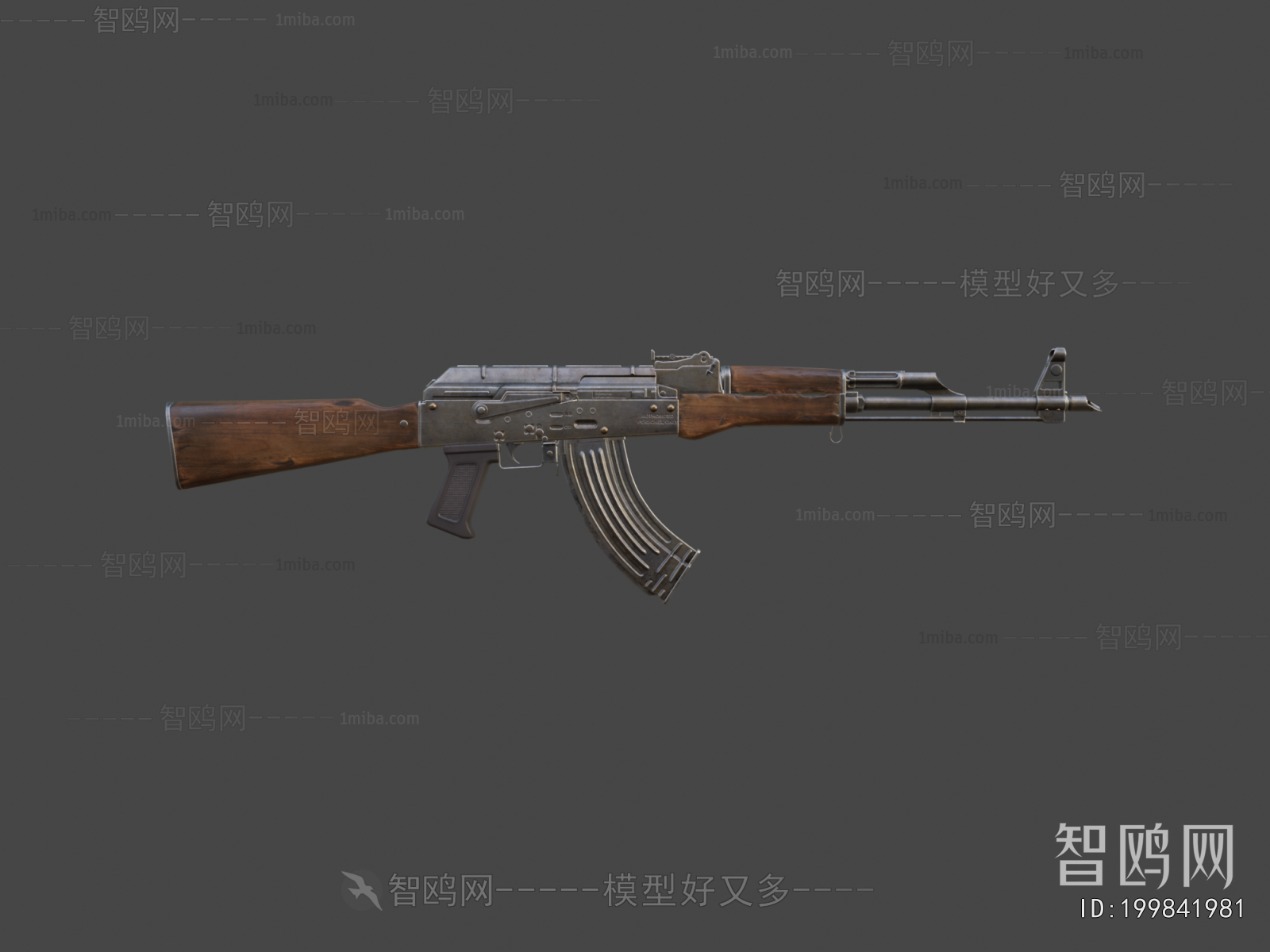 Modern Military Equipment