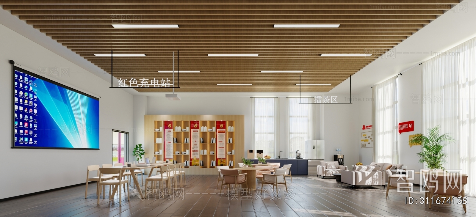 Modern Public Service