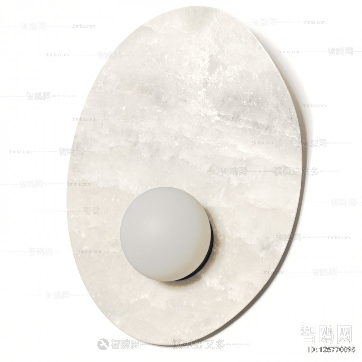 Modern Wall Lamp