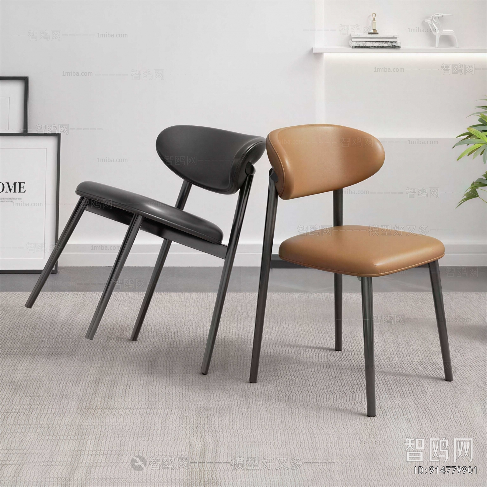 Modern Dining Chair