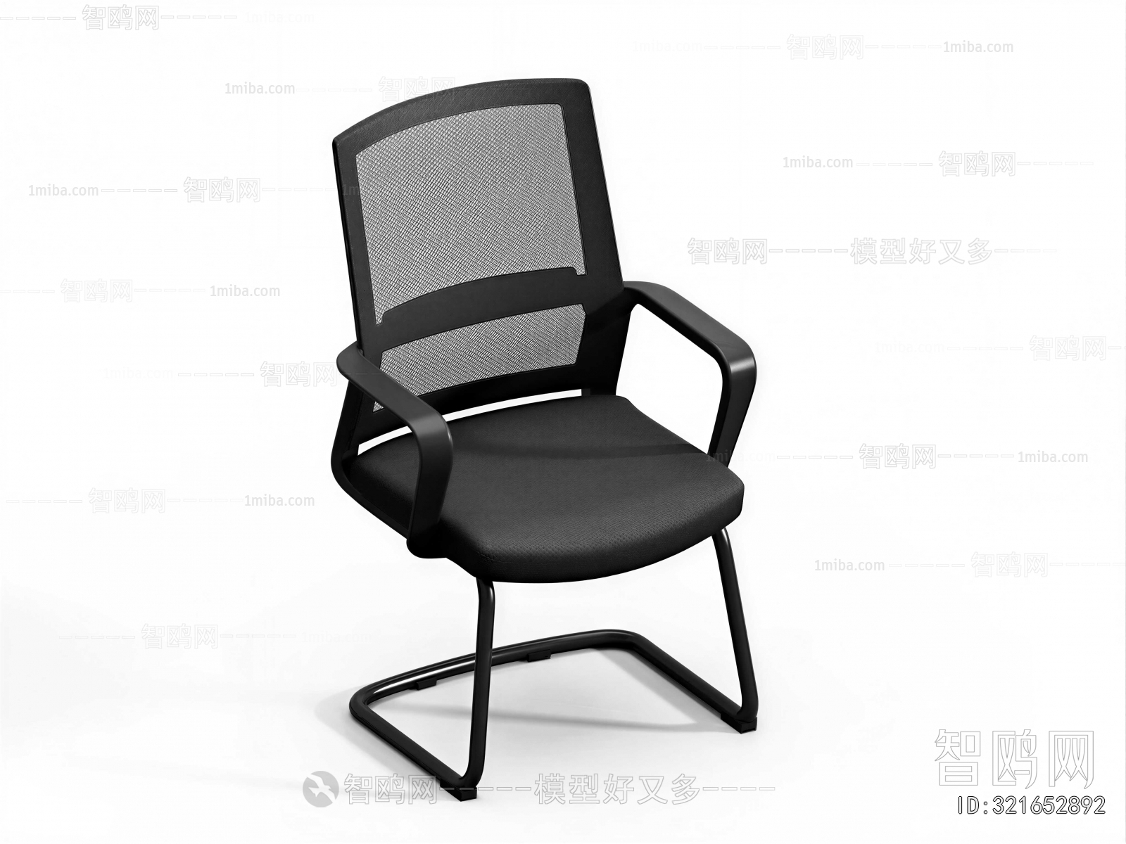 Modern Office Chair