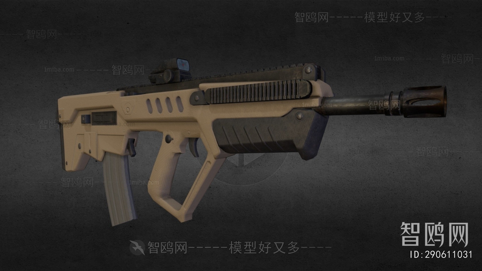 Modern Military Equipment