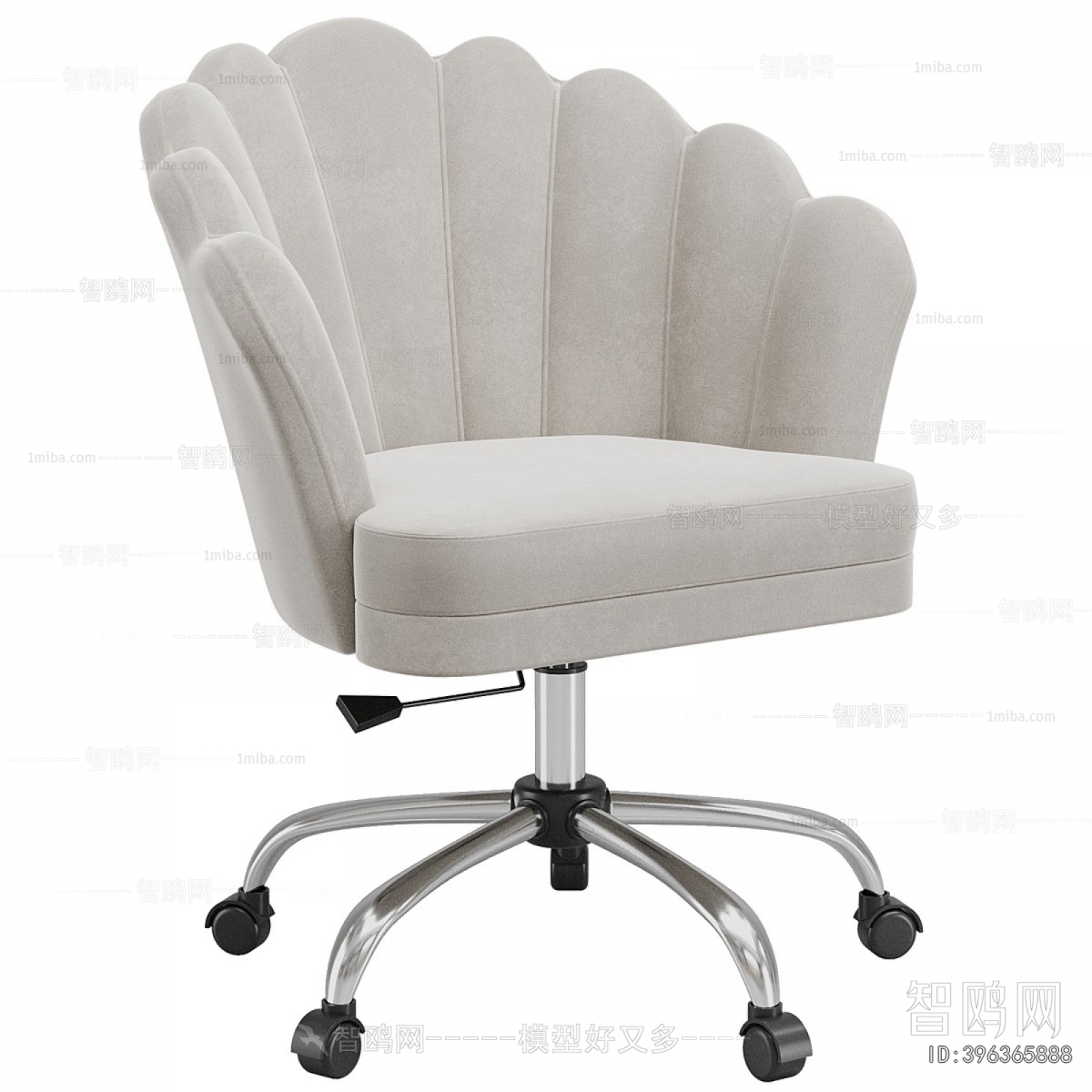 Modern Office Chair