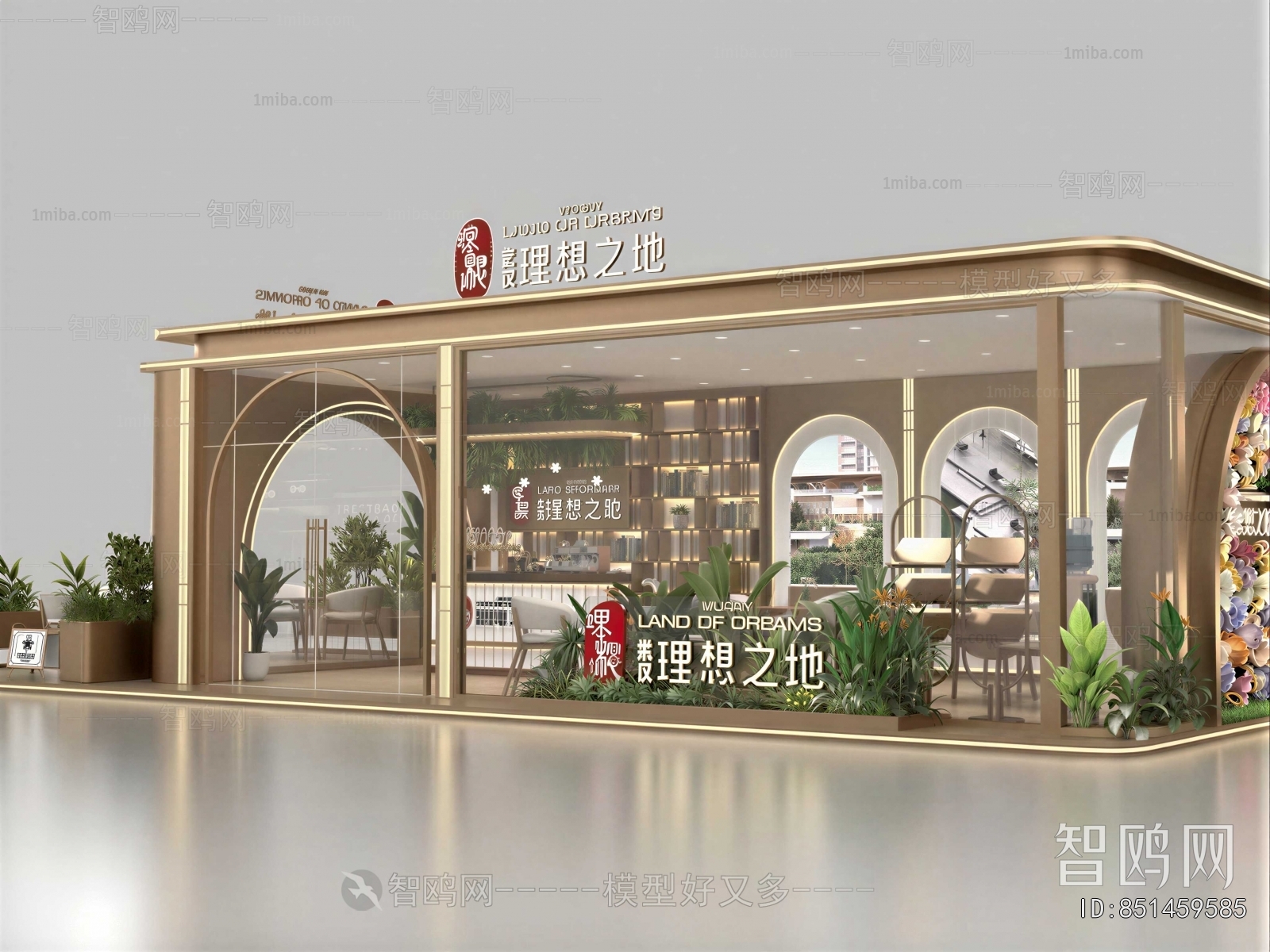 Modern Exhibition Hall