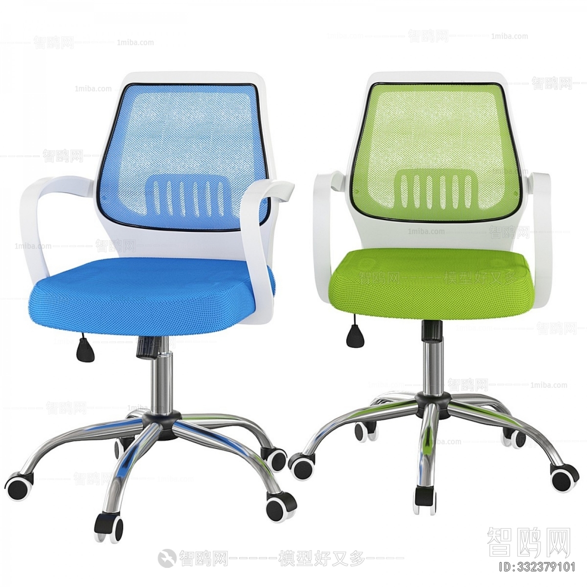 Modern Office Chair
