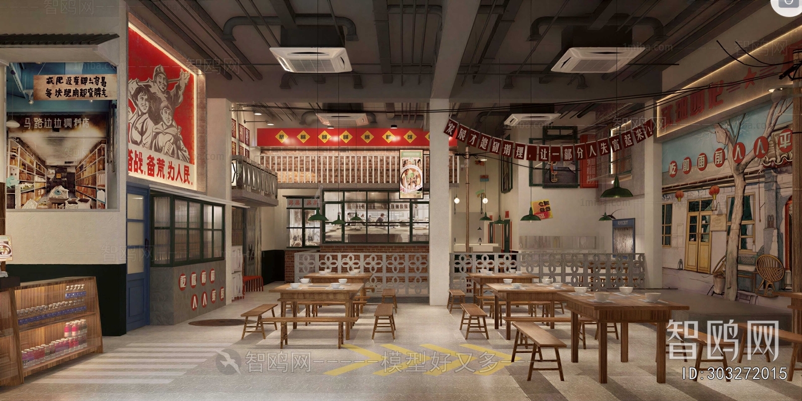 Hong Kong Style Restaurant