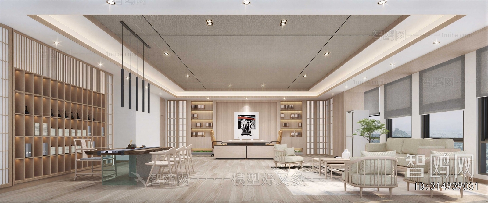 Modern Reception Room