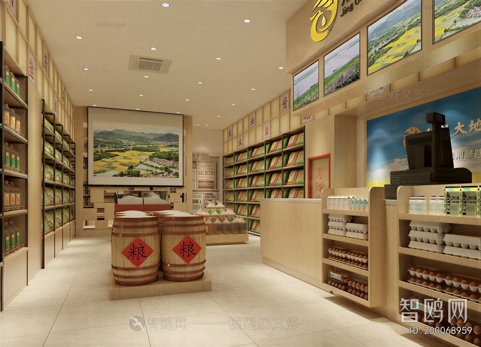 Modern Retail Stores