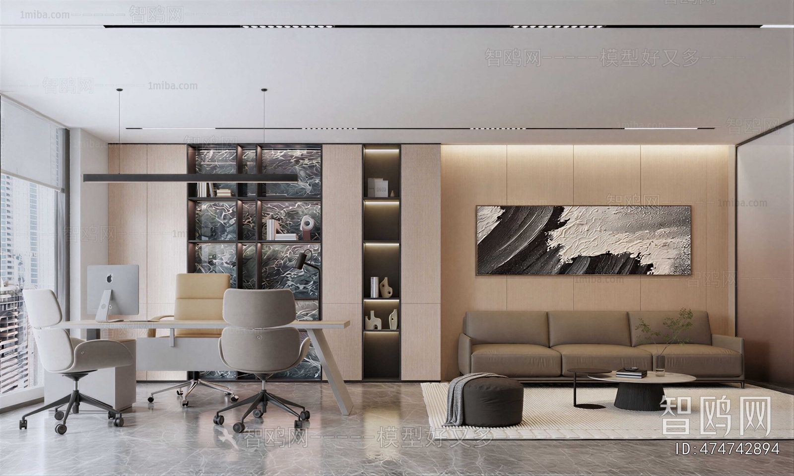 Modern Manager's Office