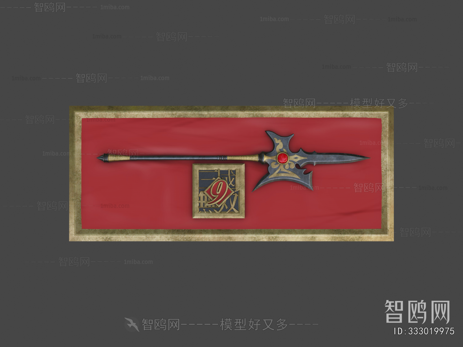 Modern Military Equipment