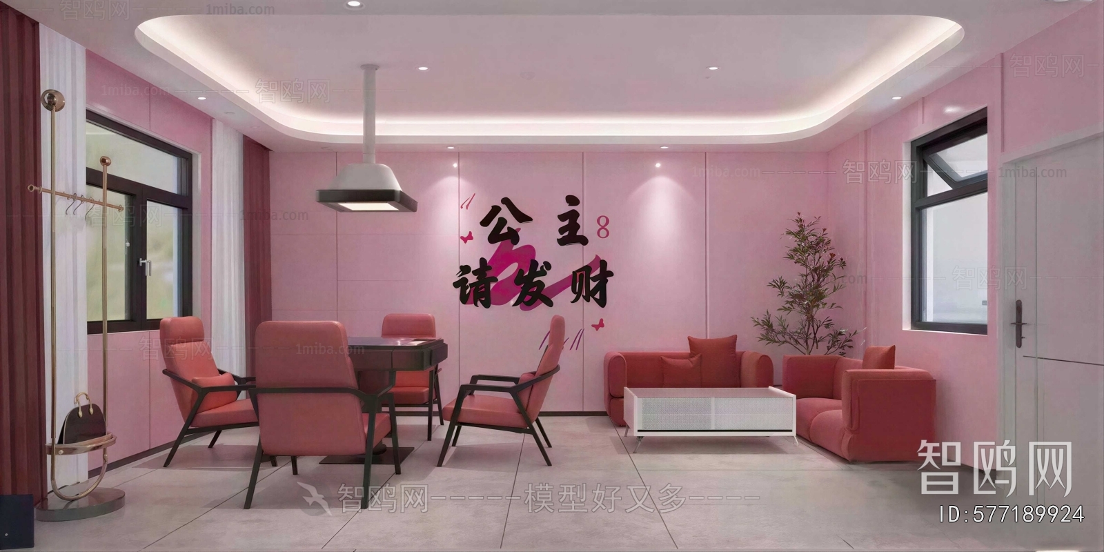 Modern Chess And Card Room