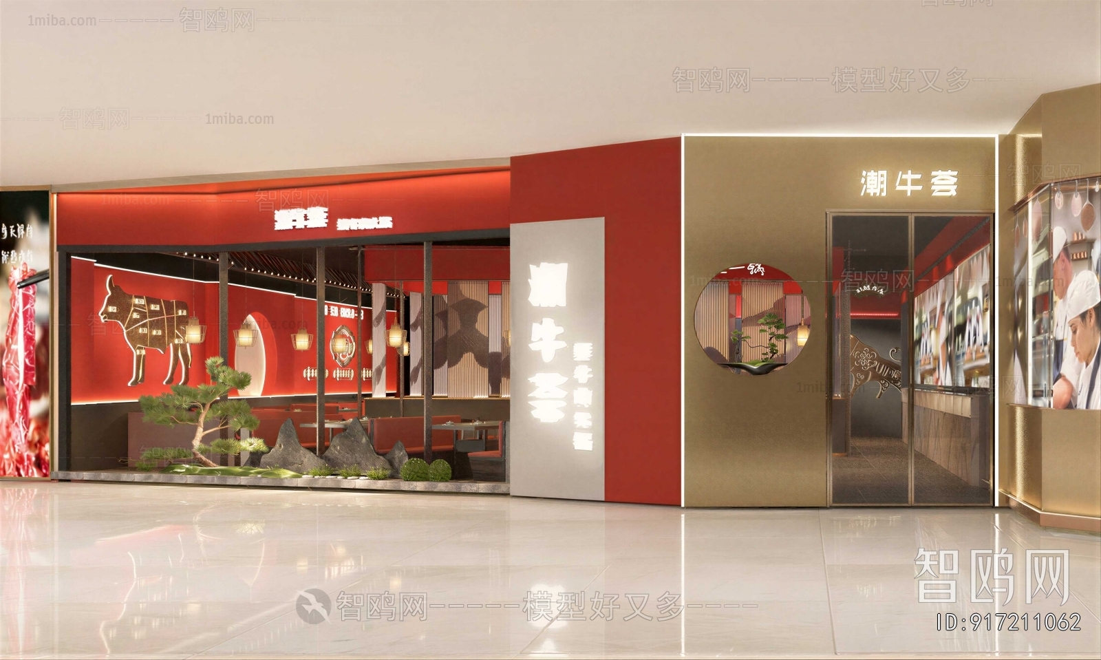 New Chinese Style Facade Element