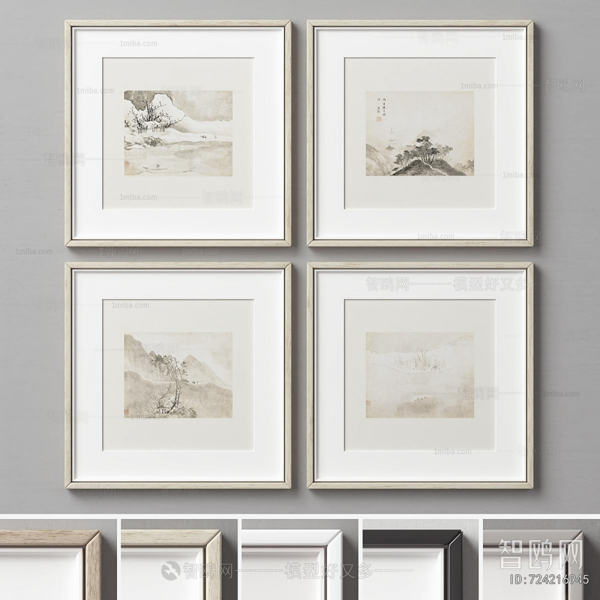 Modern Picture Frame