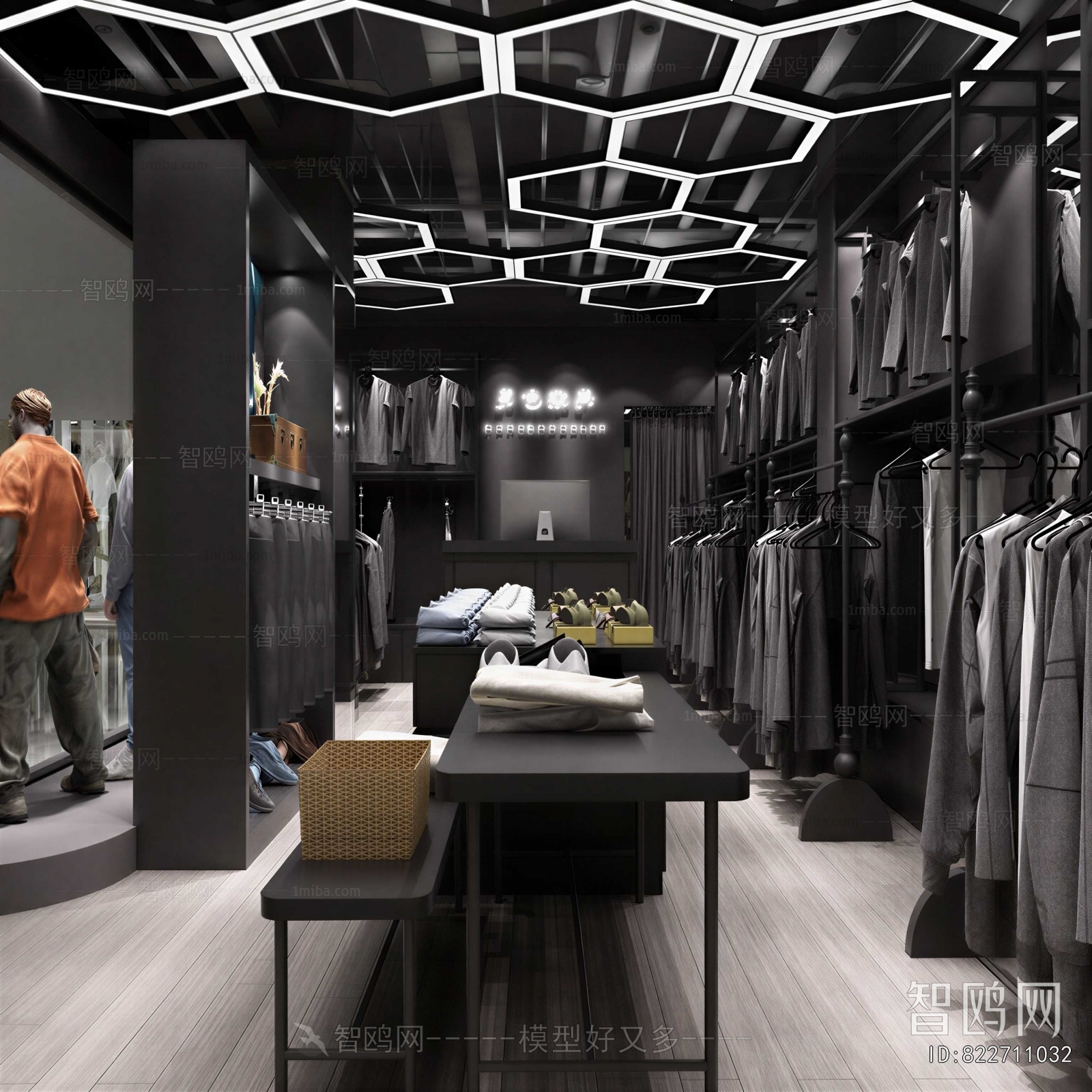 Industrial Style Clothing Store