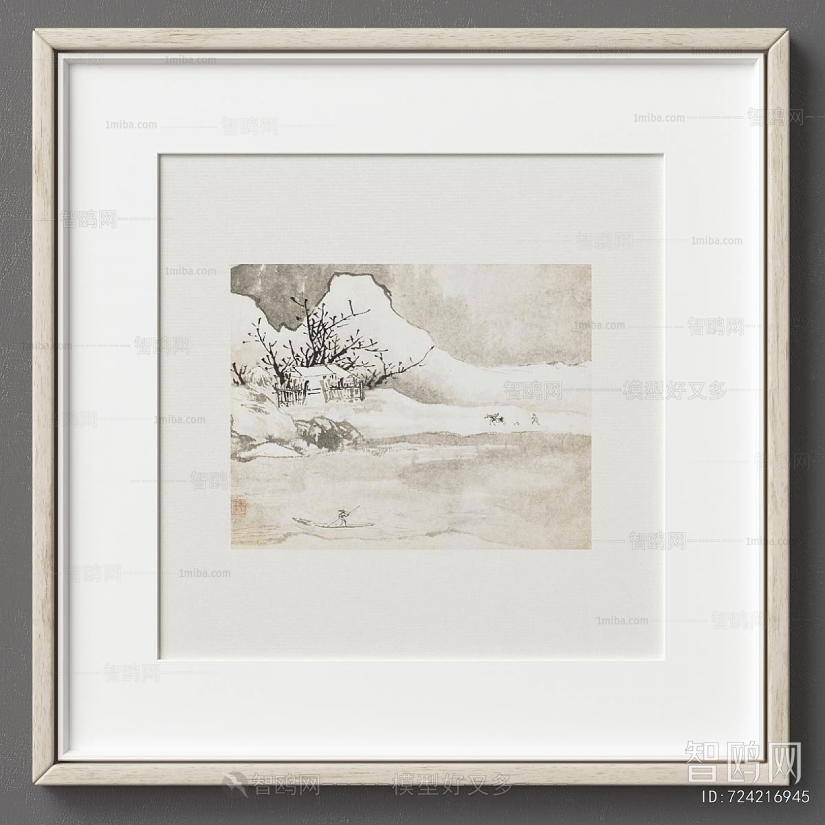 Modern Picture Frame