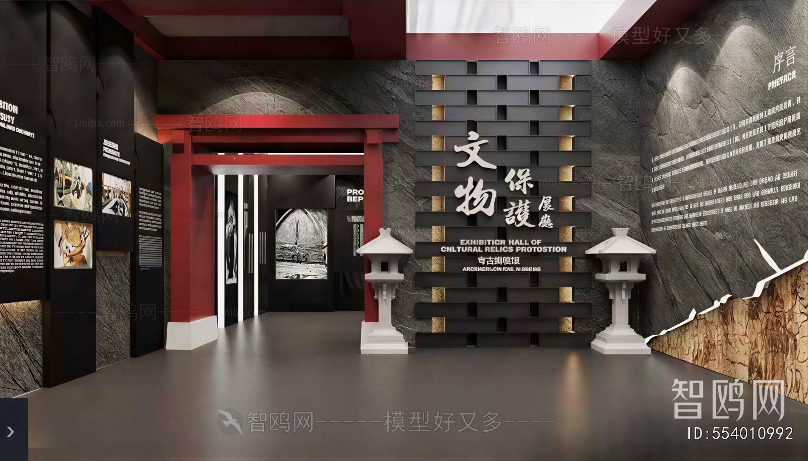 New Chinese Style Museum