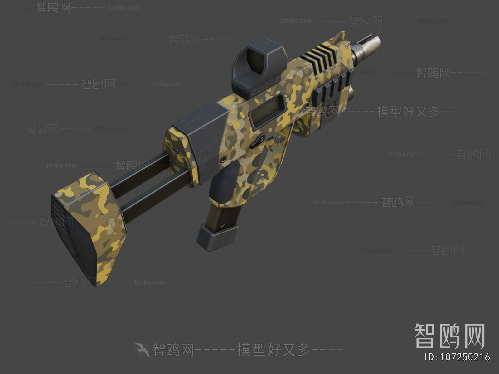 Modern Military Equipment