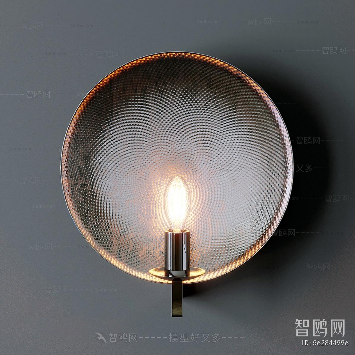 Modern Wall Lamp