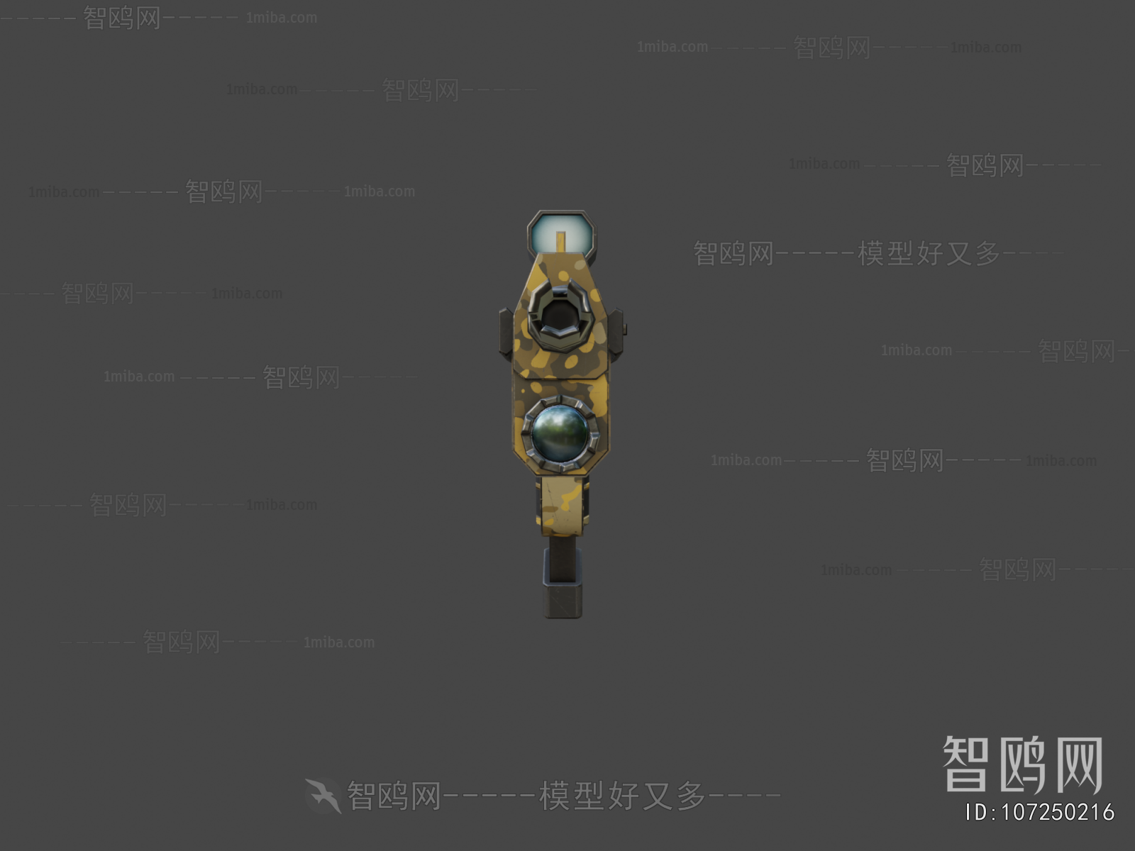 Modern Military Equipment