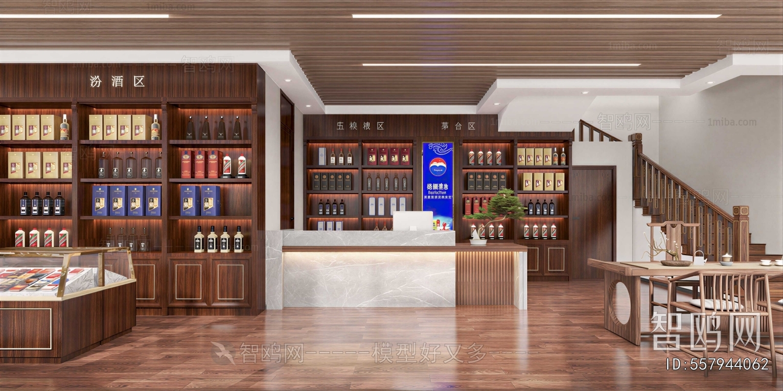 New Chinese Style Smoke Hotel