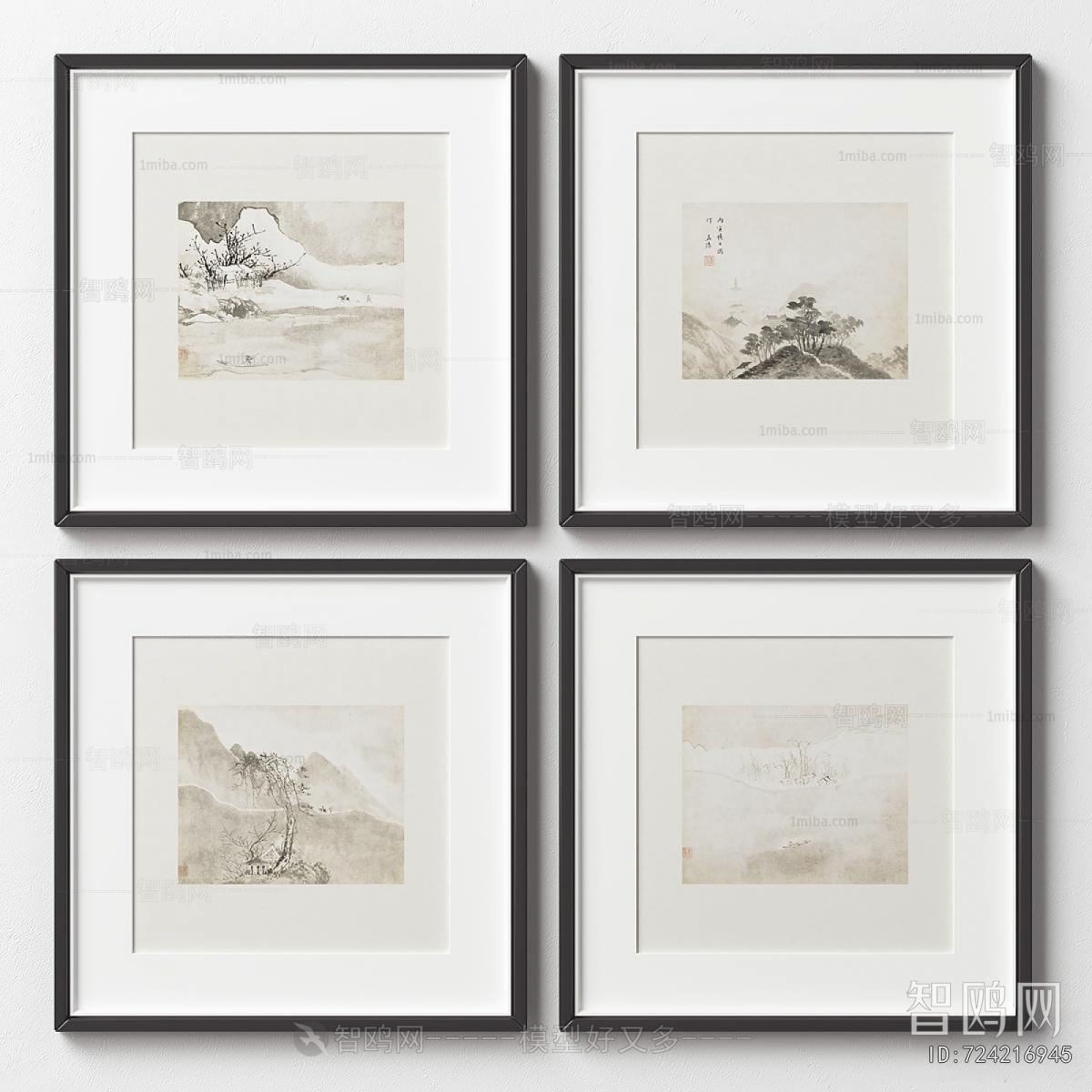 Modern Picture Frame