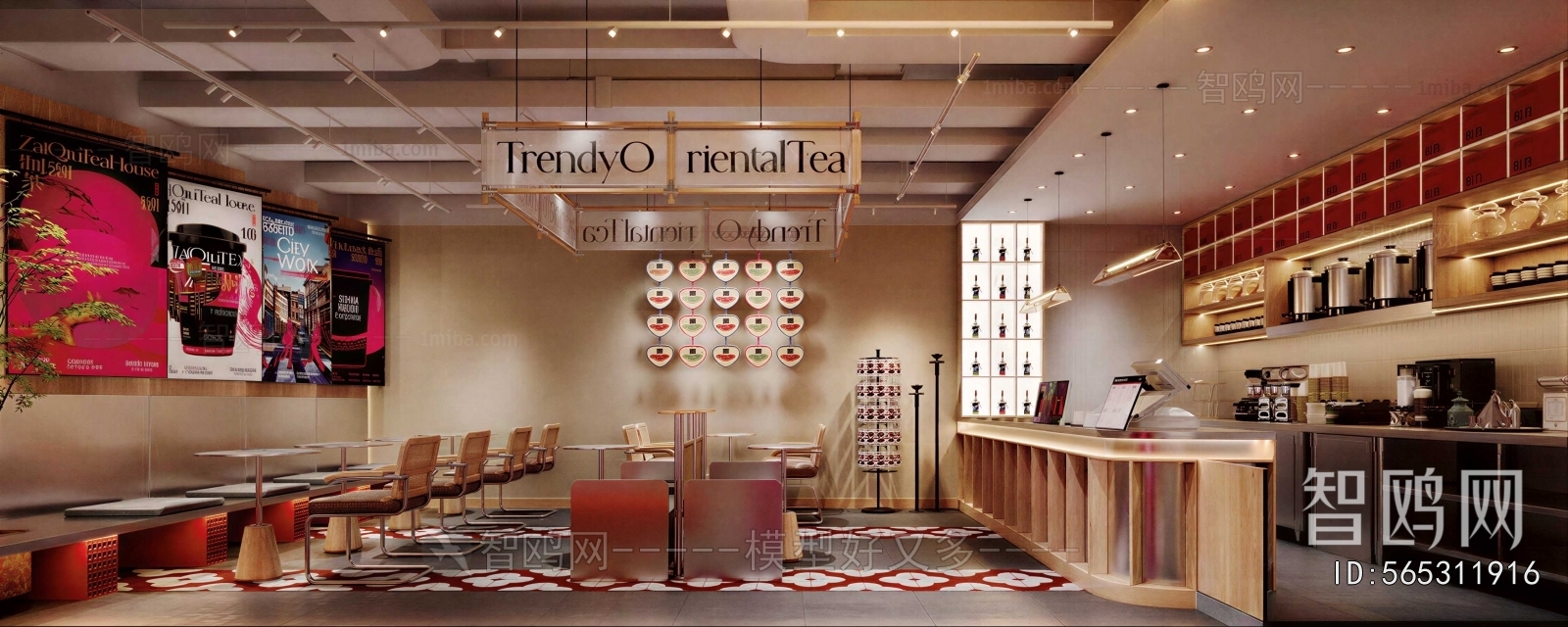 Modern Milk Tea Shop