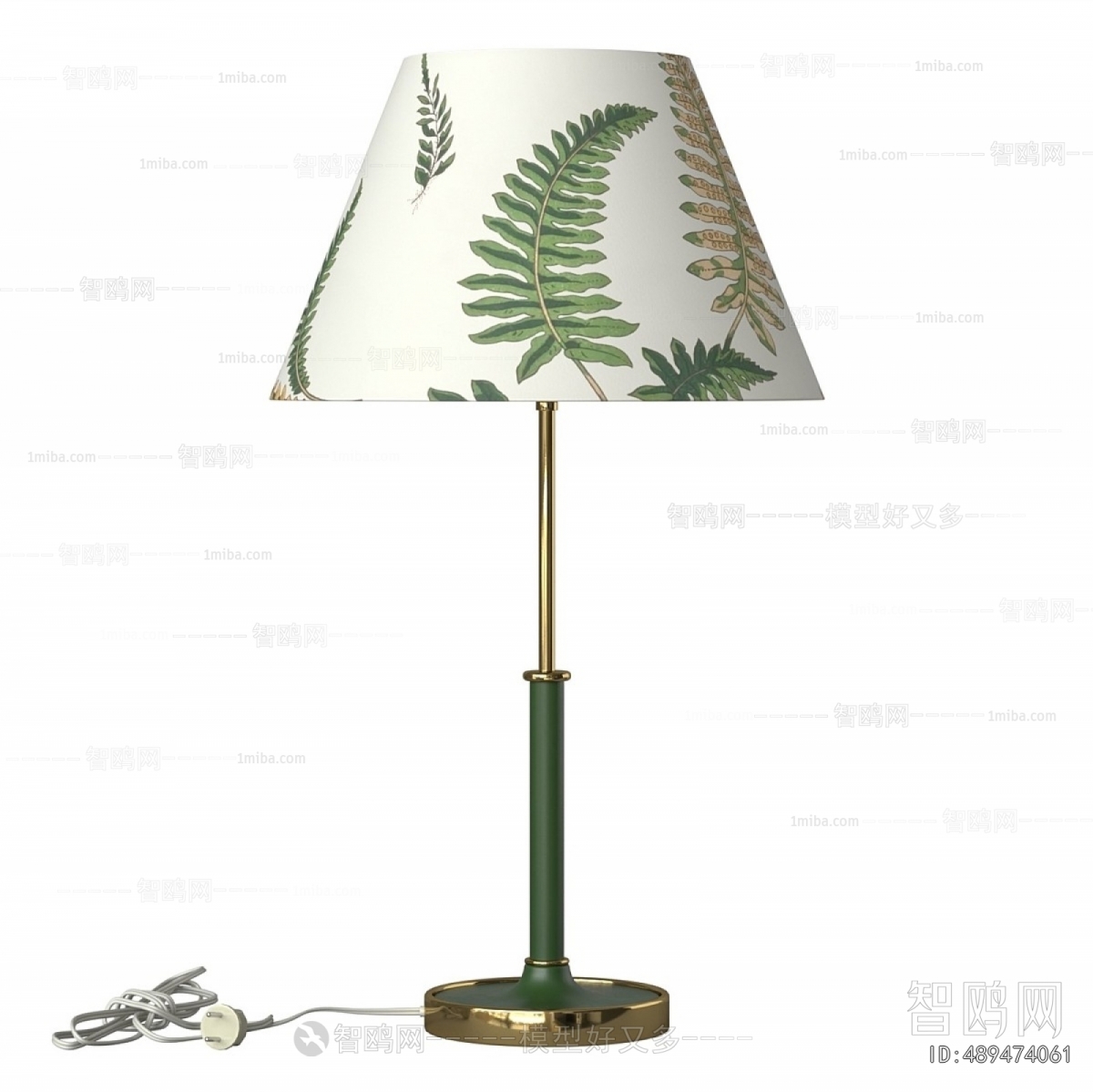 Modern Table Lamp