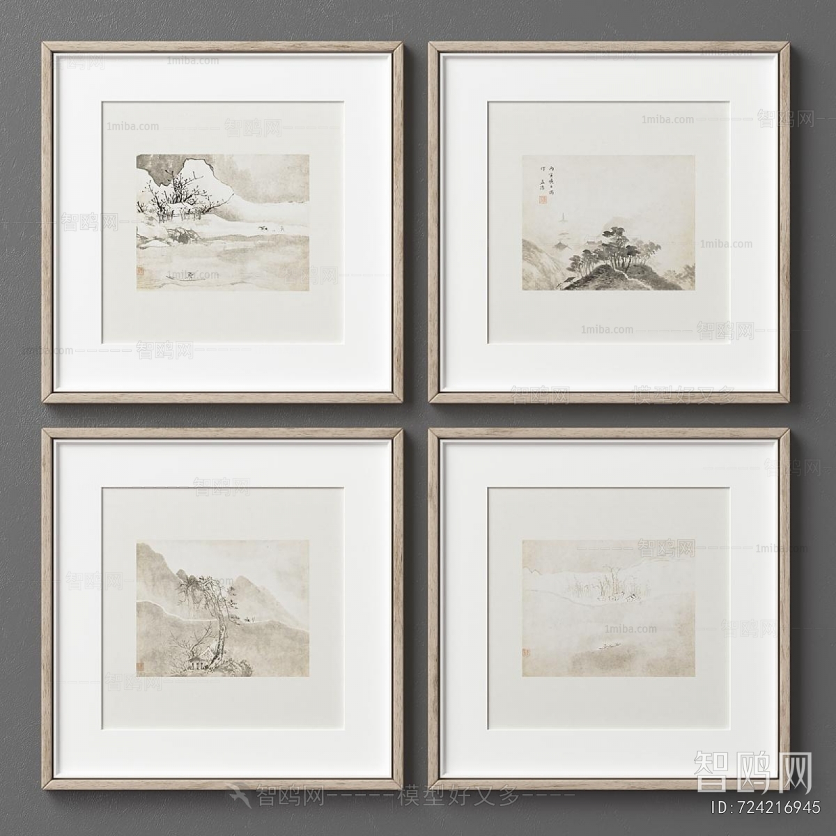 Modern Picture Frame